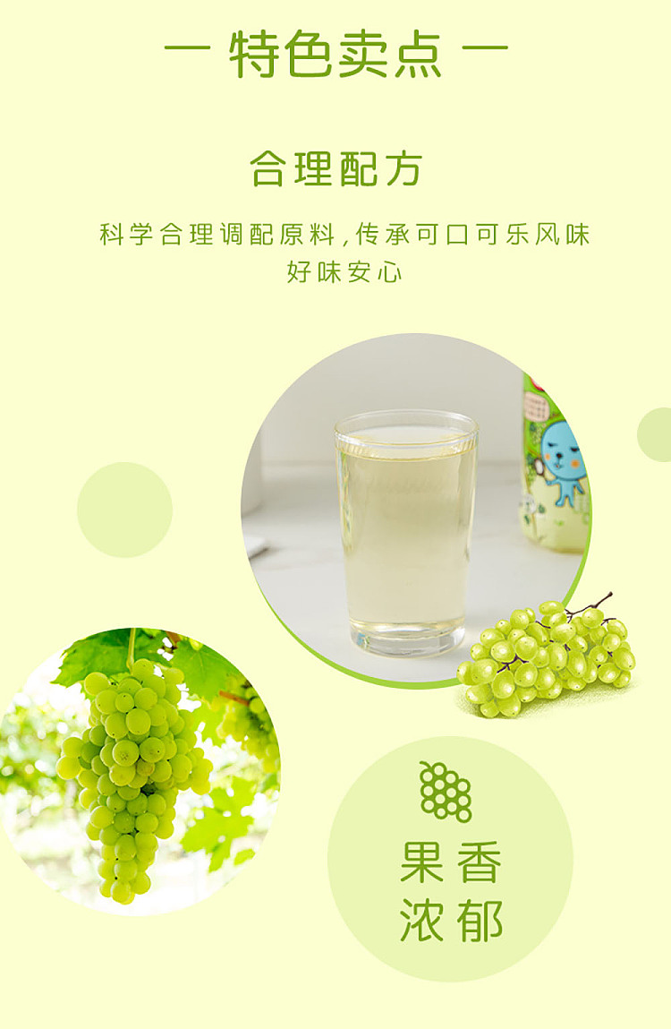 kool-qoo-white-grape-juice-drink-enriched-with-vitamin-c-450ml-3