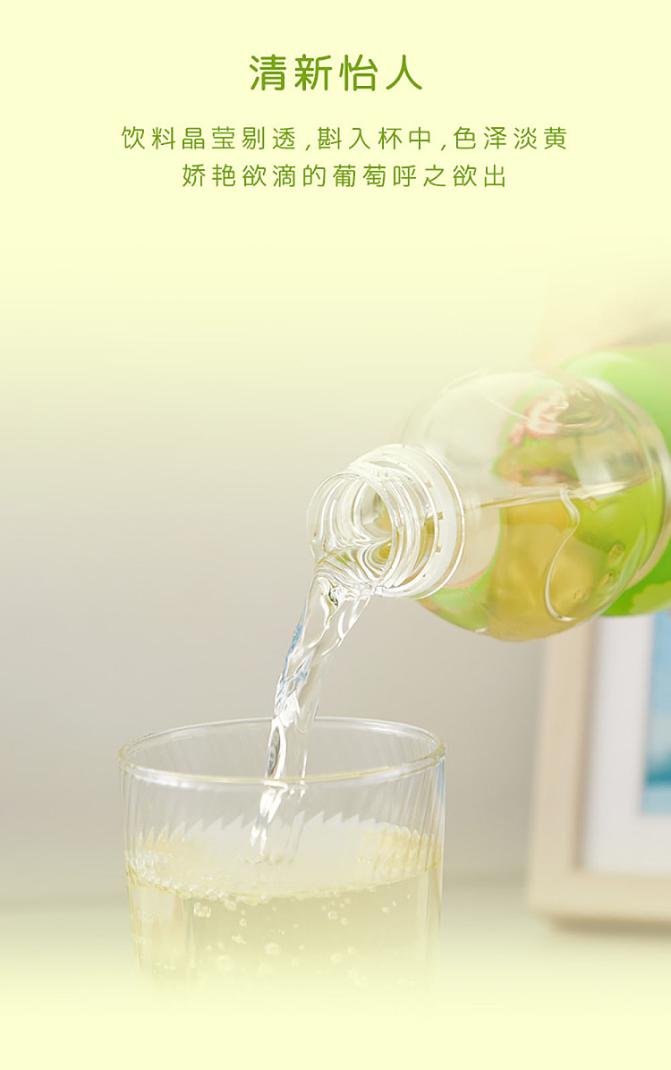 kool-qoo-white-grape-juice-drink-enriched-with-vitamin-c-450ml-4