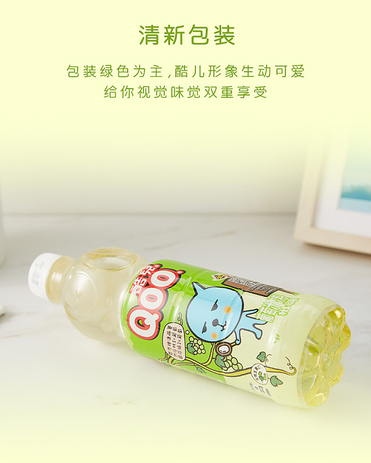 kool-qoo-white-grape-juice-drink-enriched-with-vitamin-c-450ml-6