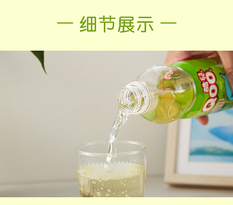 kool-qoo-white-grape-juice-drink-enriched-with-vitamin-c-450ml-7
