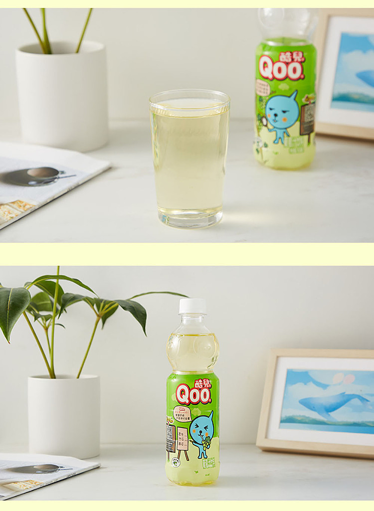 kool-qoo-white-grape-juice-drink-enriched-with-vitamin-c-450ml-8