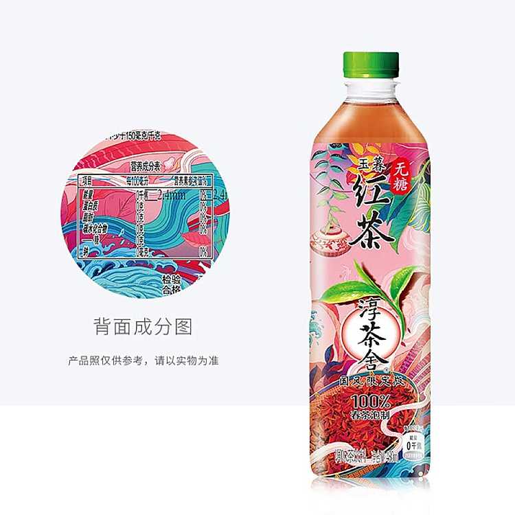full-casesun-tea-house-sugar-free-yumu-black-tea-480ml12-bottles-case-2