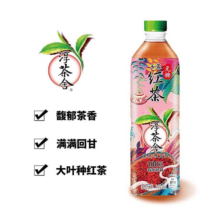 full-casesun-tea-house-sugar-free-yumu-black-tea-480ml12-bottles-case-3