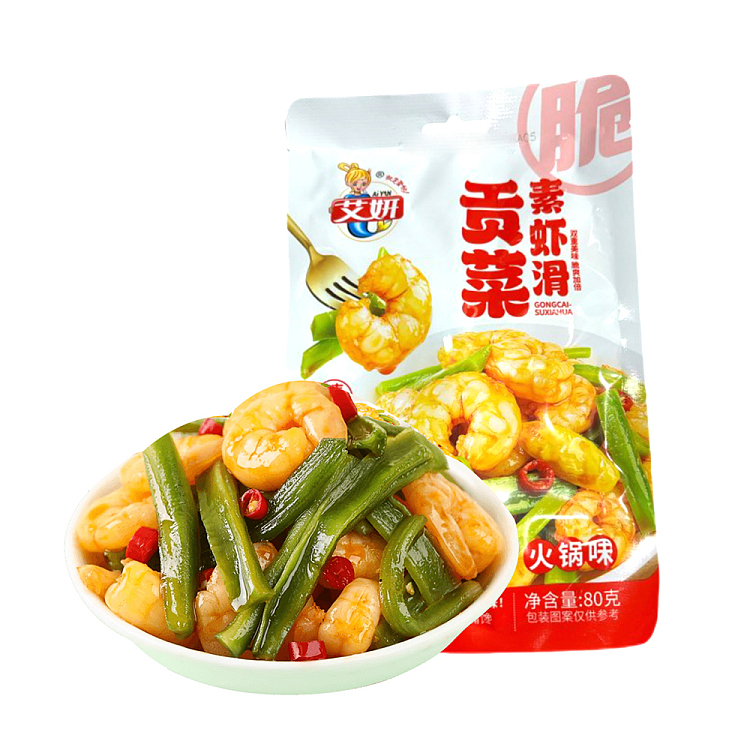 aiyan-tribute-vegetables-vegetarian-shrimp-slider-hot-pot-flavor-80g-1