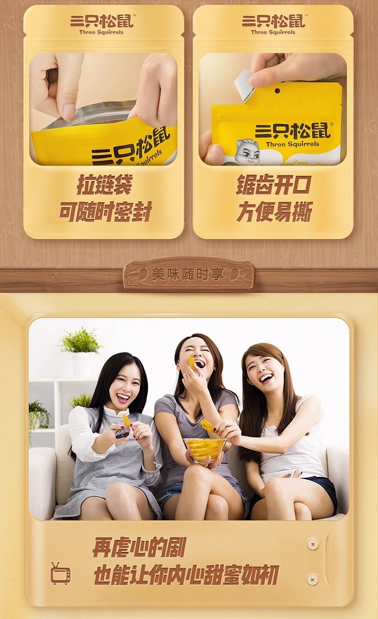 three-squirrels-dried-mango-116g-12