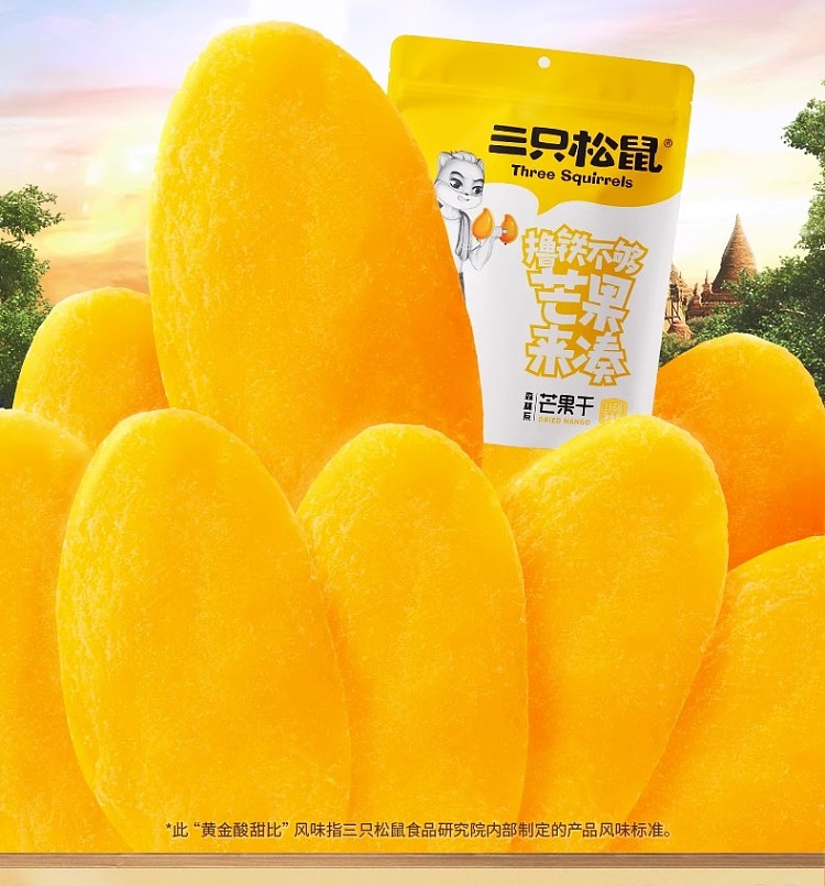 three-squirrels-dried-mango-116g-3