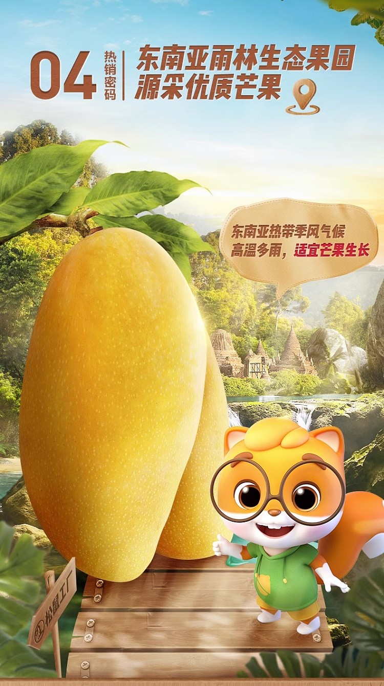 three-squirrels-dried-mango-116g-6