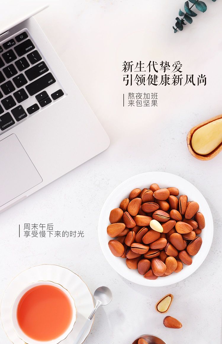 three-squirrels-open-mouth-pine-nuts-160g-7