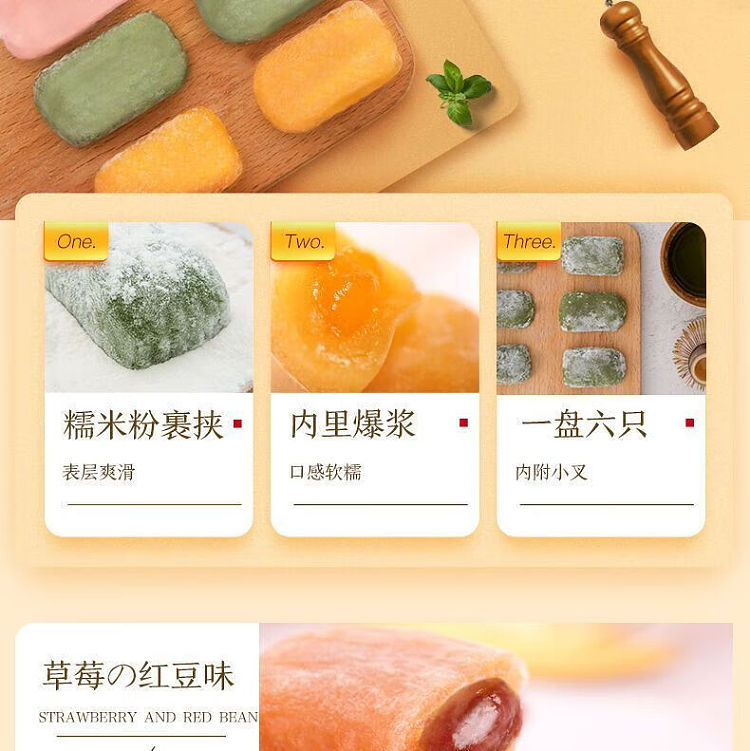 three-squirrels-japanese-sweet-potato-matcha-flavor-150g-2