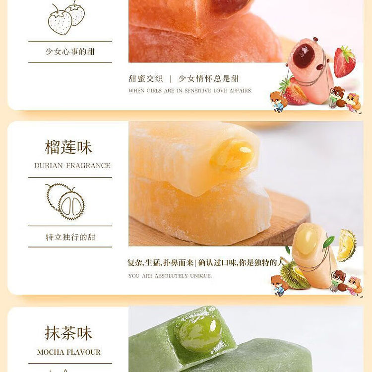 three-squirrels-japanese-sweet-potato-matcha-flavor-150g-3