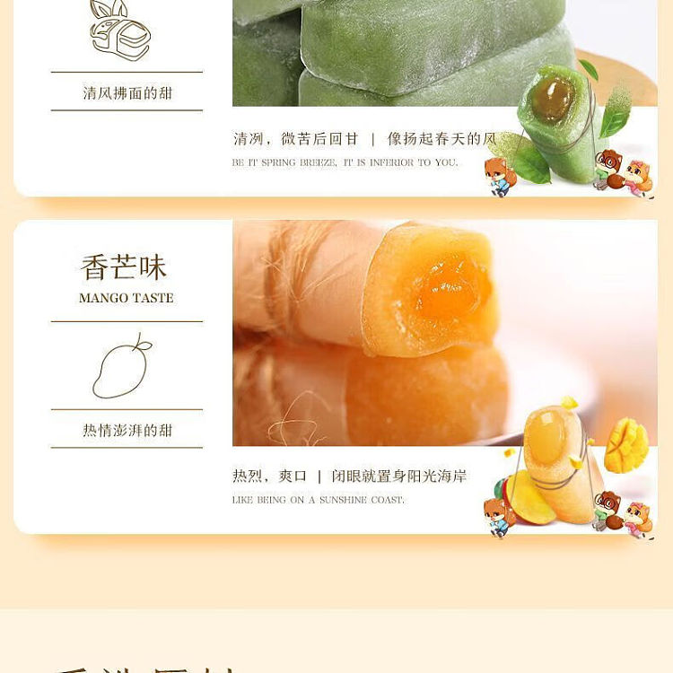 three-squirrels-japanese-sweet-potato-matcha-flavor-150g-4