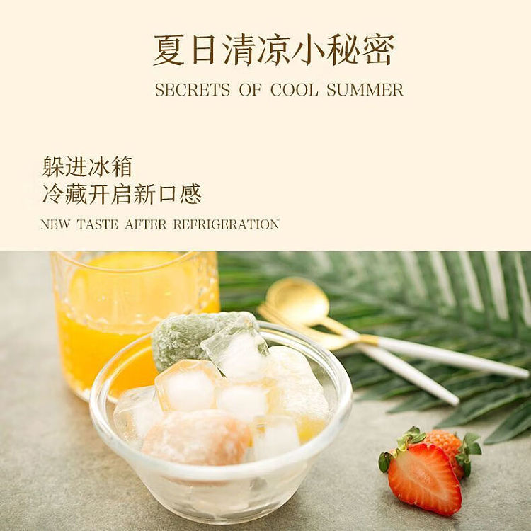 three-squirrels-japanese-sweet-potato-matcha-flavor-150g-8