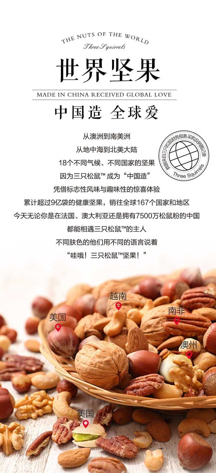 three-squirrels-charcoal-grilled-cashew-nuts-160g-7