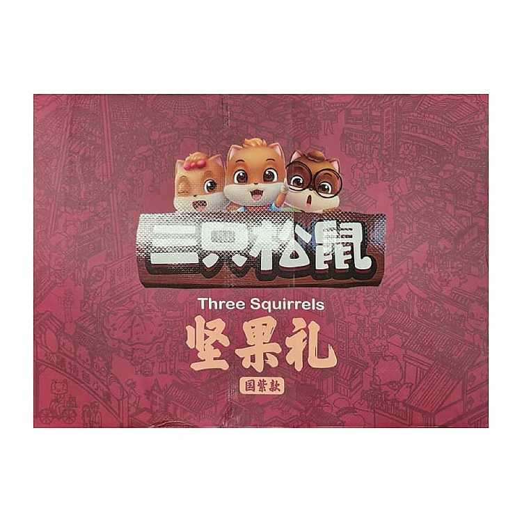 gift-box-three-squirrels-nut-gift-country-purple-models-228kg-2