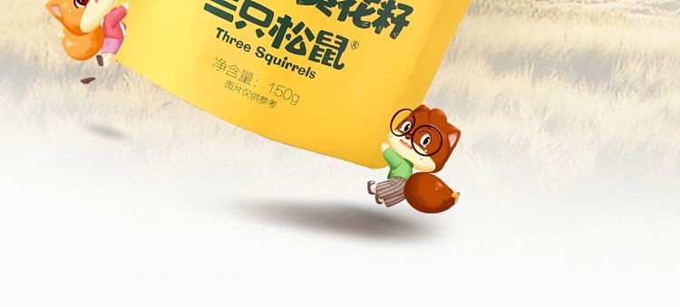 three-squirrels-five-flavored-sunflower-seeds-150g-2