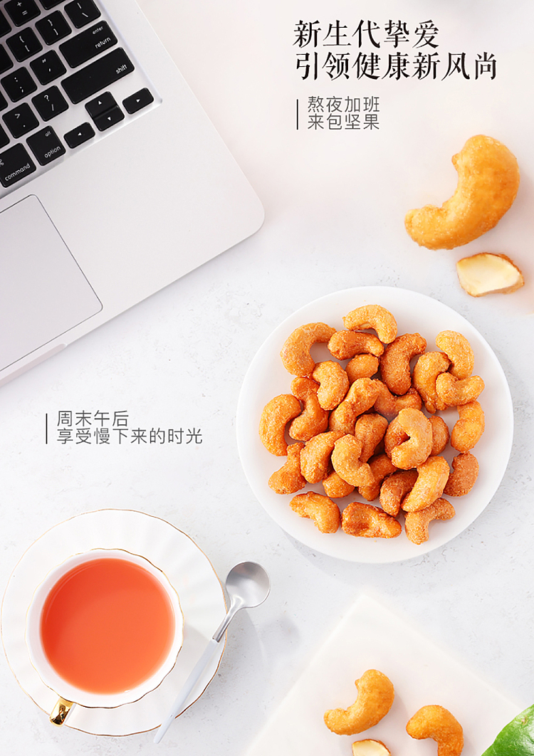 three-squirrels-charcoal-roasted-cashews-120g-5