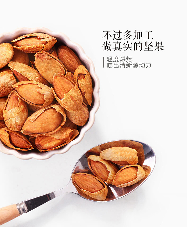 three-squirrels-hand-peeled-satan-wood-120g-13