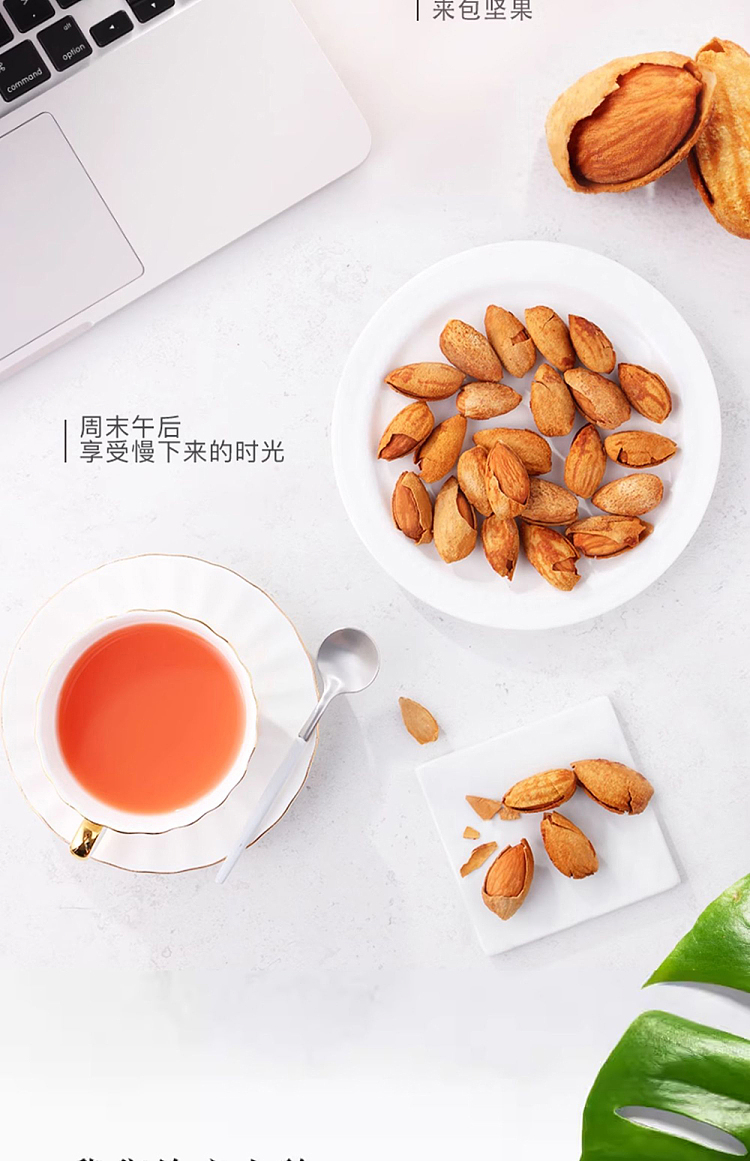 three-squirrels-hand-peeled-satan-wood-120g-15