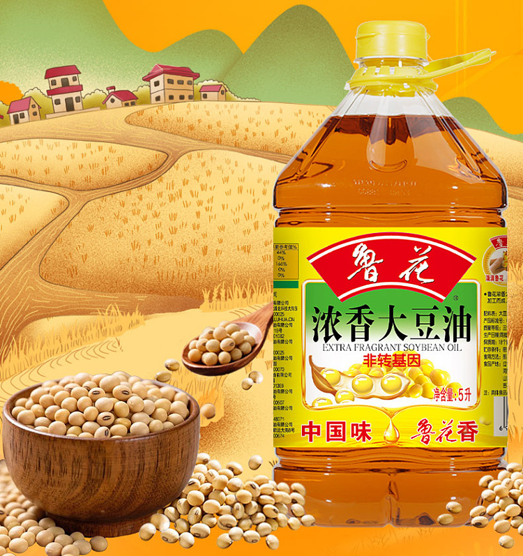 luhua-intense-soybean-oil-5l-5
