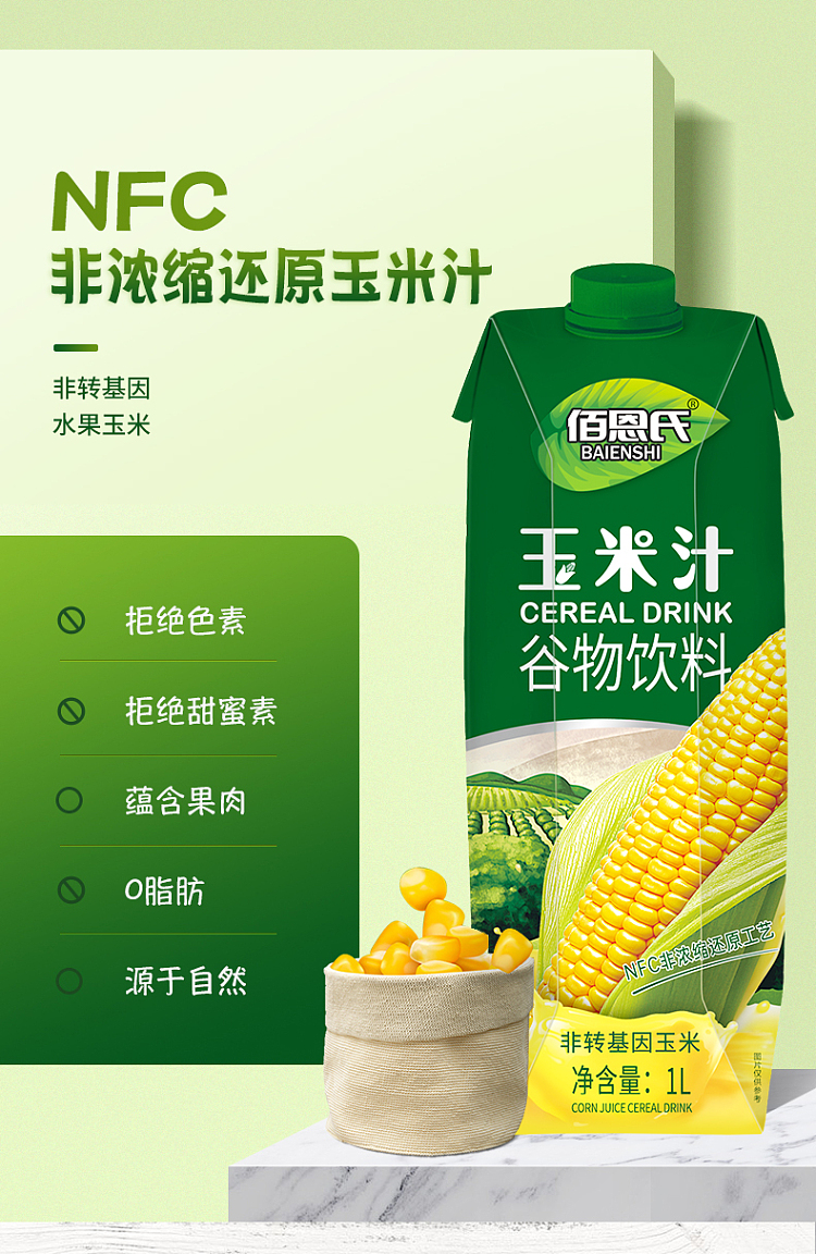 bains-corn-juice-1l-1