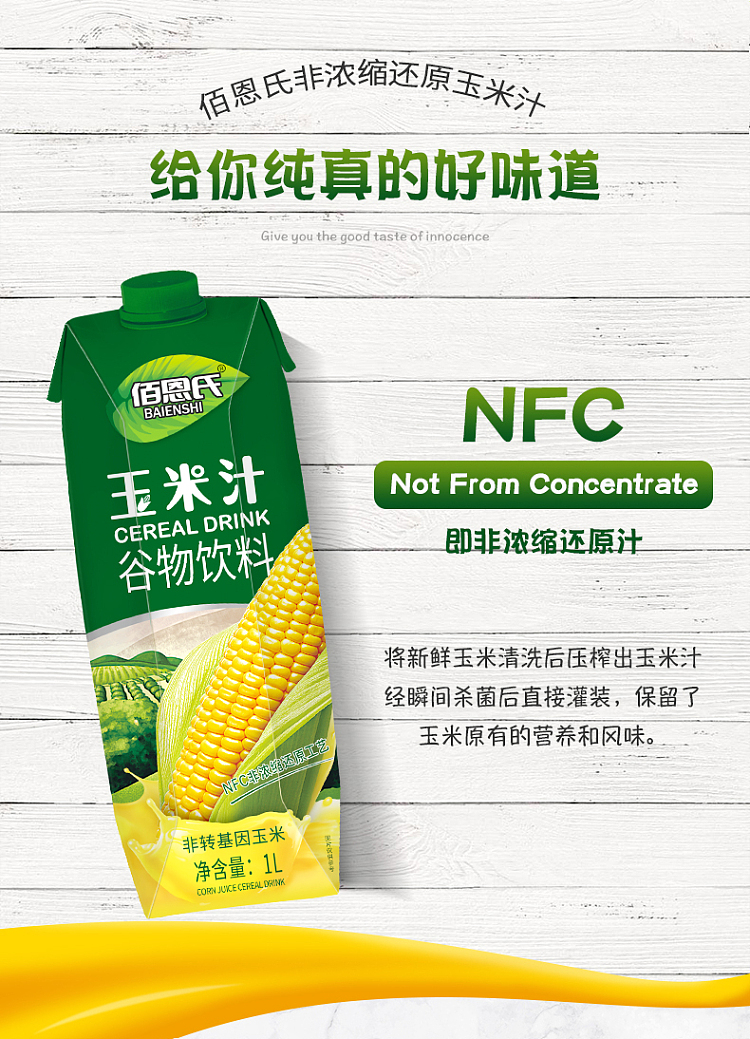 bains-corn-juice-1l-2