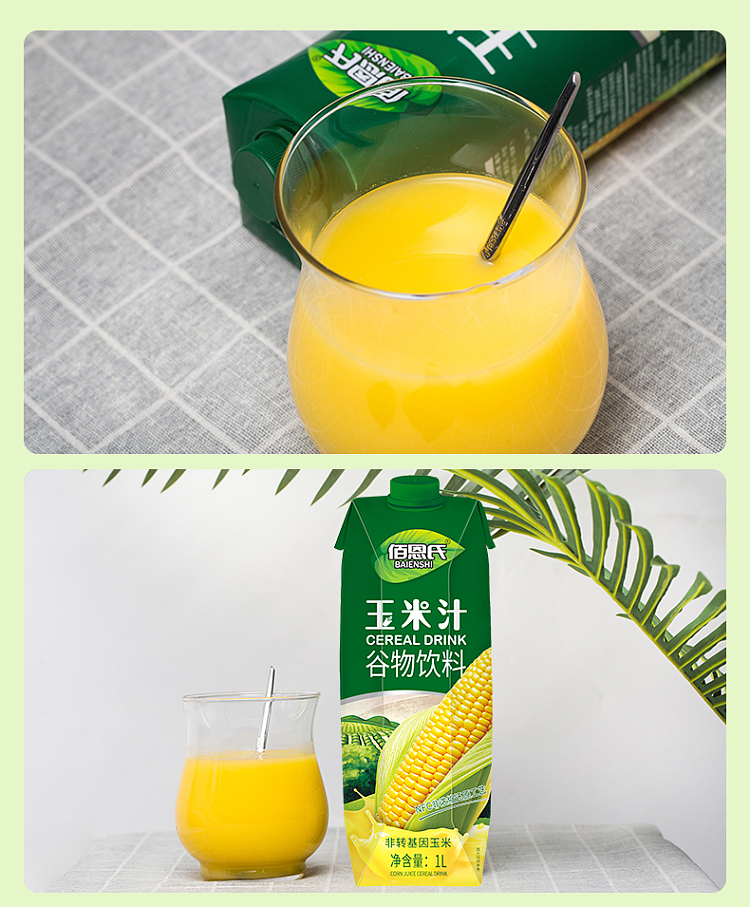 bains-corn-juice-1l-7
