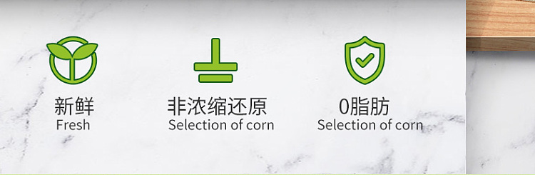 bains-corn-juice-1l-9