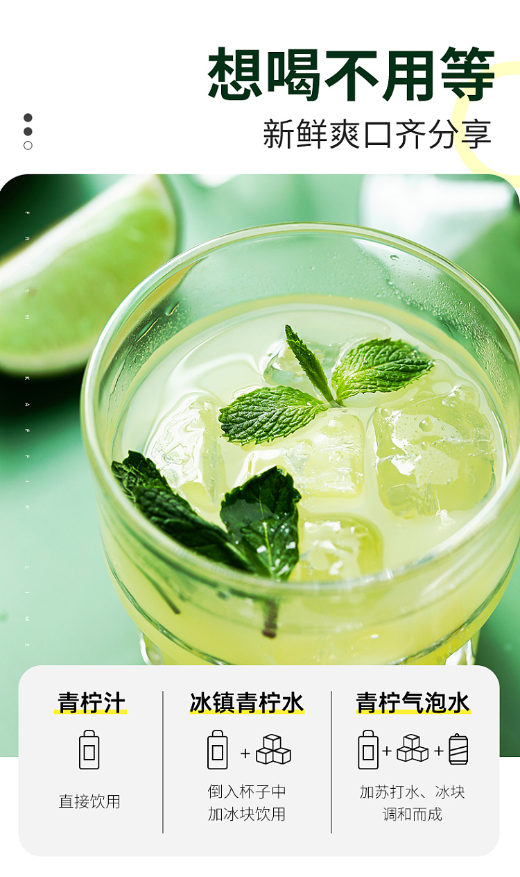 baens-little-lime-juice-1l-5