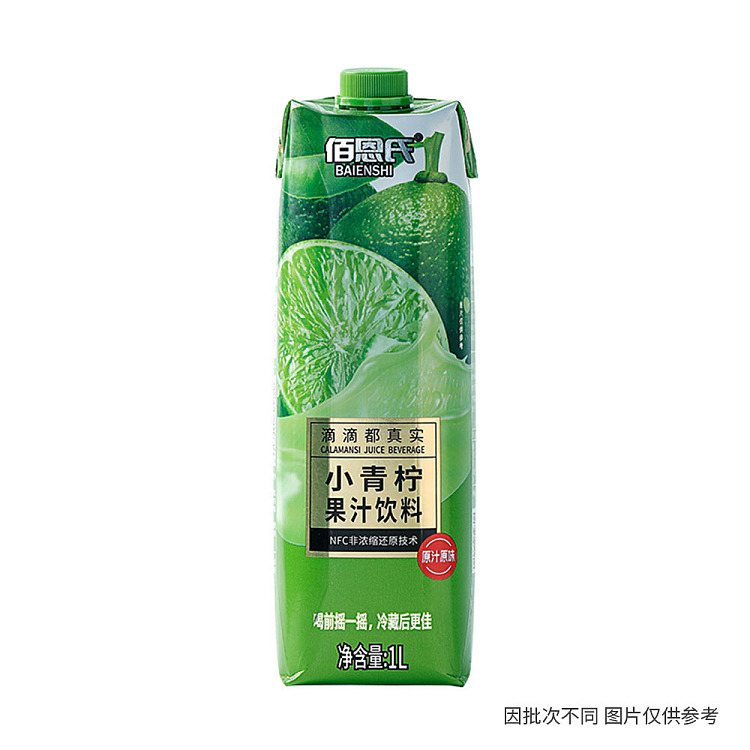 baens-little-lime-juice-1l-1