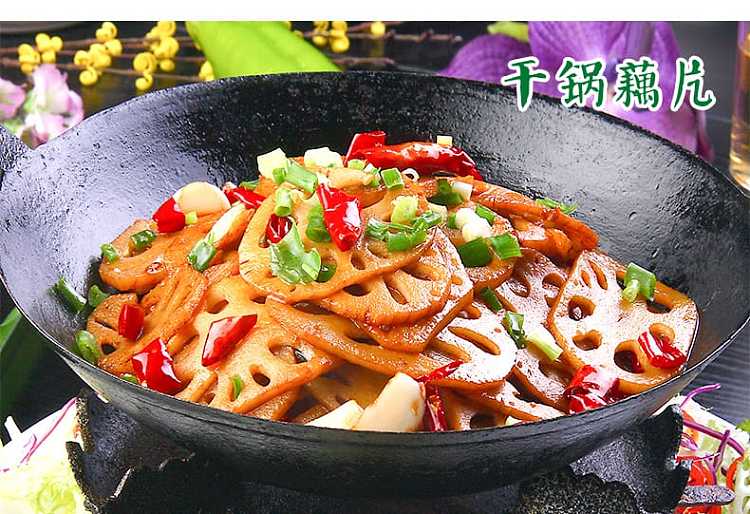 honghu-lotus-root-slices-420g-10