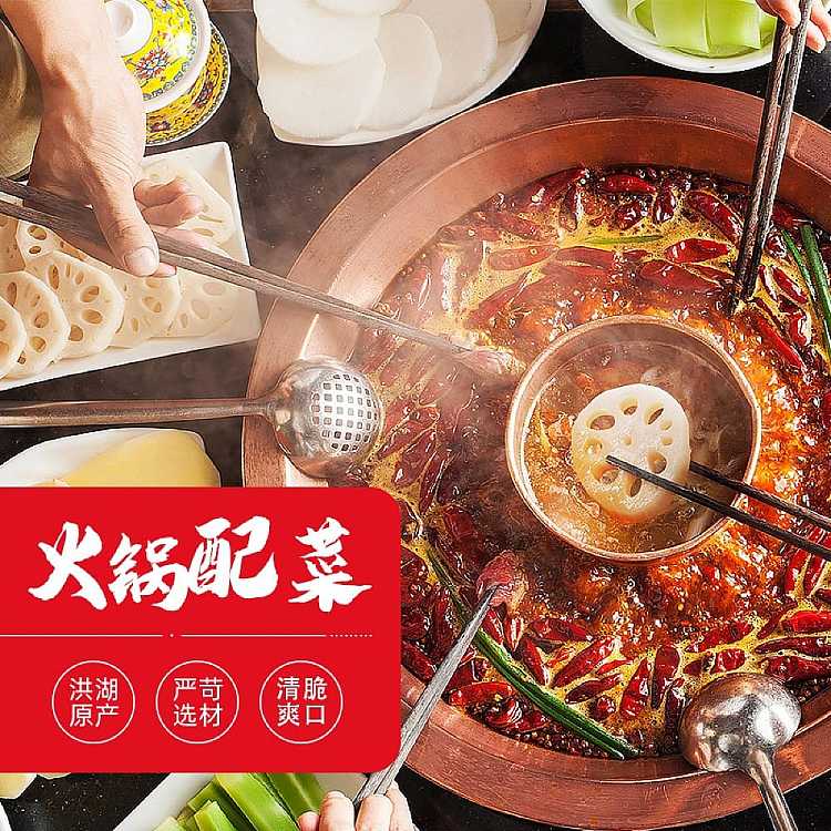 honghu-lotus-root-slices-420g-5