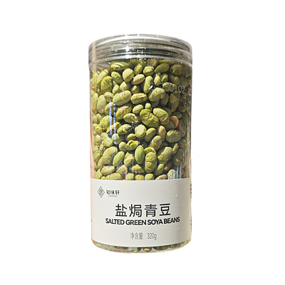 【全澳独家】胖东来专供 知味轩 盐焗青豆 桶装 320g