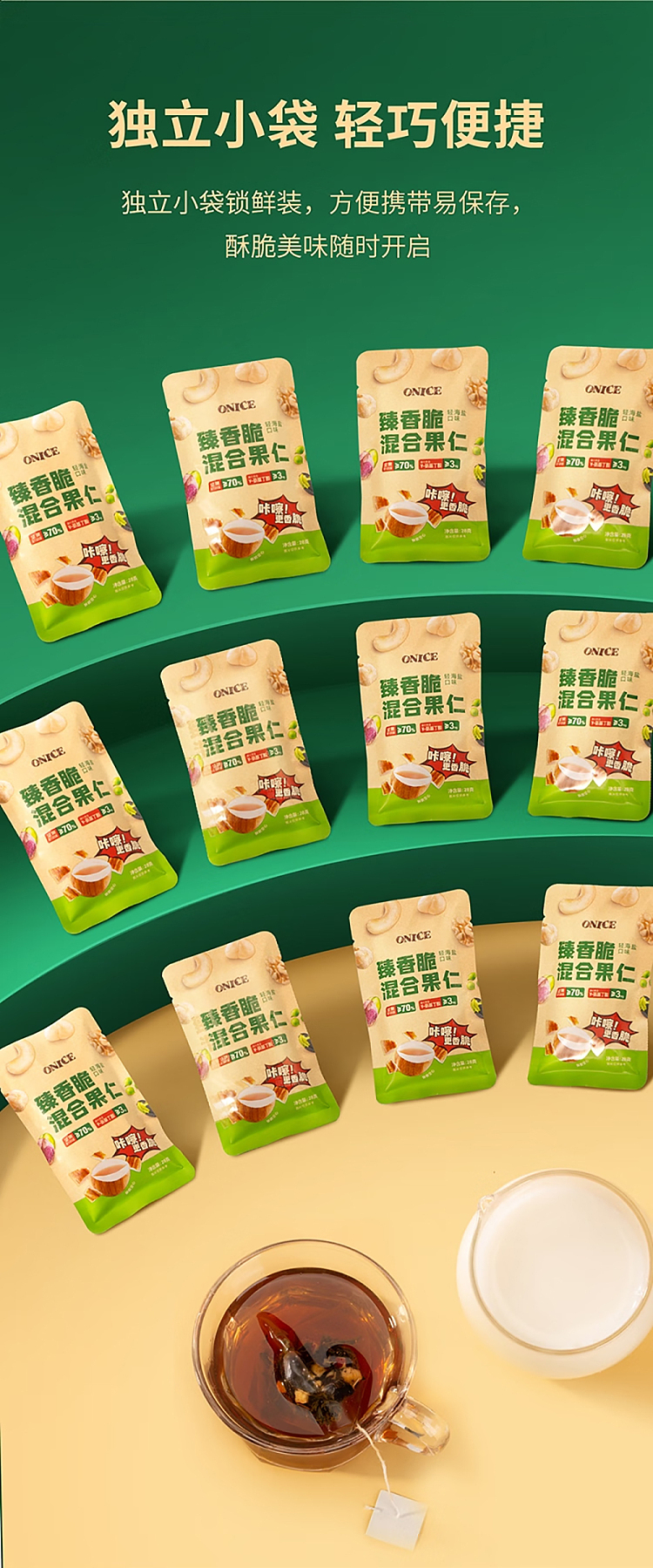 exclusive-sams-onice-crisp-mixed-nut-light-sea-salt-flavor-840g-9
