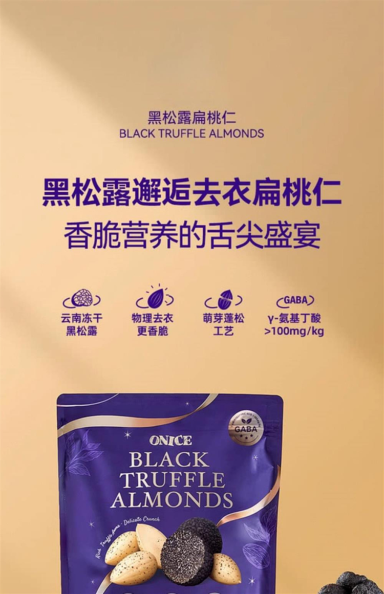 sams-exclusive-onice-black-truffle-lentils-600g-1