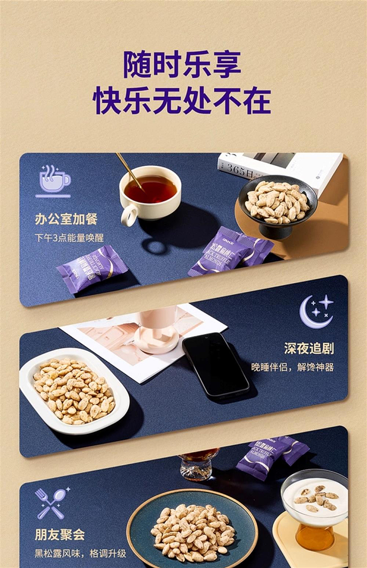 sams-exclusive-onice-black-truffle-lentils-600g-15