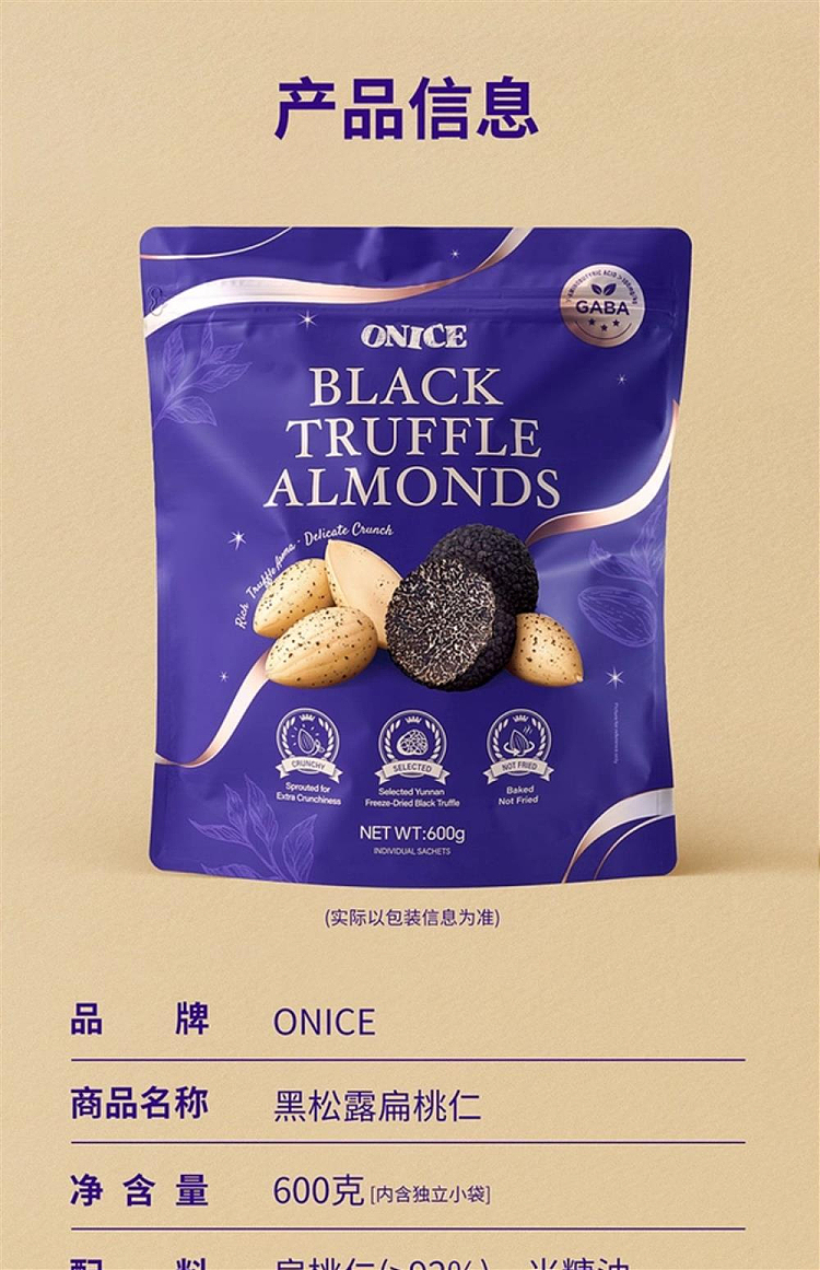 sams-exclusive-onice-black-truffle-lentils-600g-17