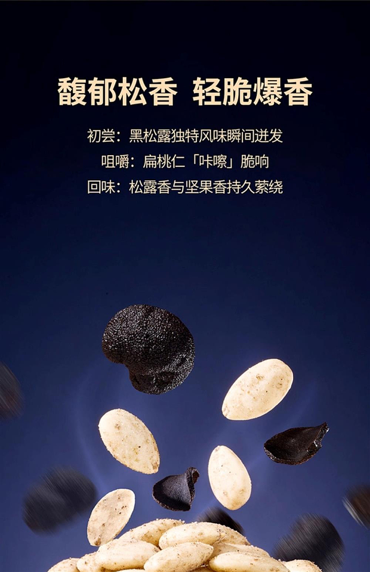sams-exclusive-onice-black-truffle-lentils-600g-7