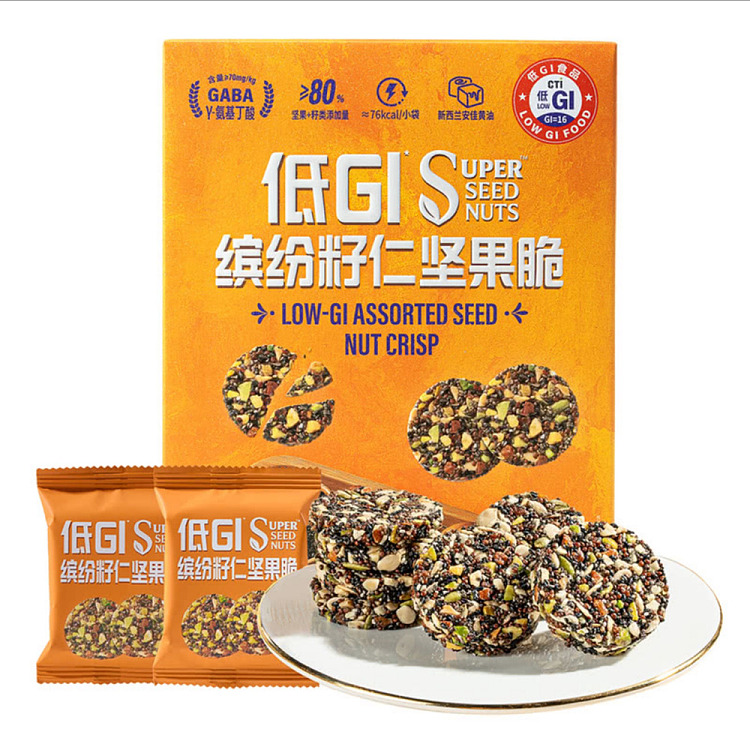 sams-exclusive-low-gi-colorful-nut-crunch-630g-1