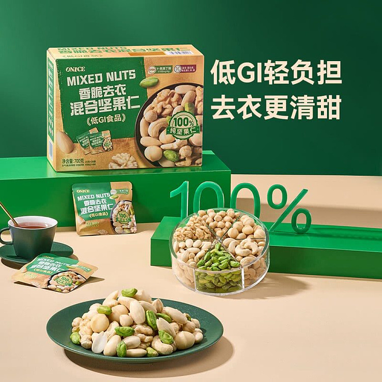 exclusive-to-sams-onice-crispy-and-undressed-mixed-nut-kernels-700g-3