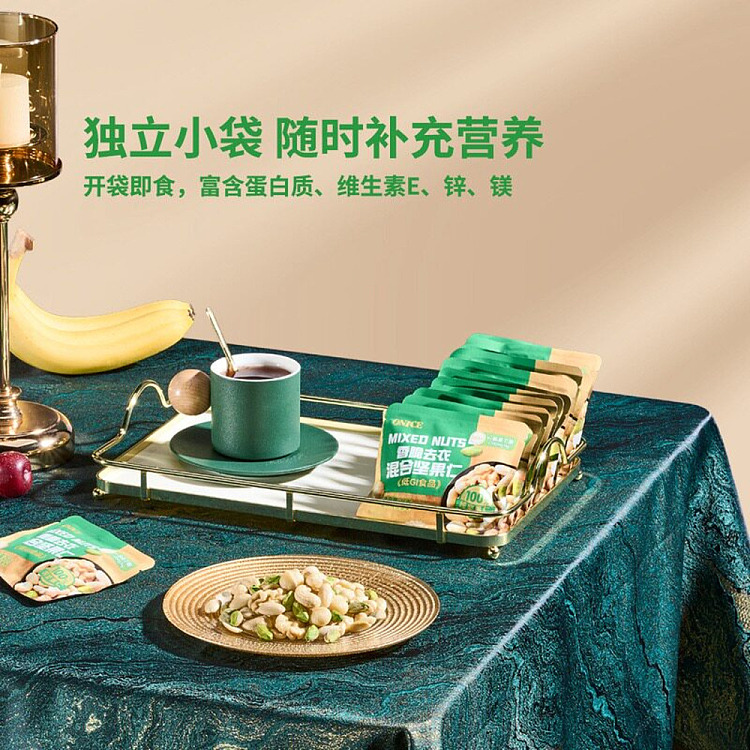 exclusive-to-sams-onice-crispy-and-undressed-mixed-nut-kernels-700g-5