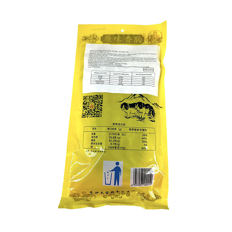 fire-palace-original-sausage-448g-2