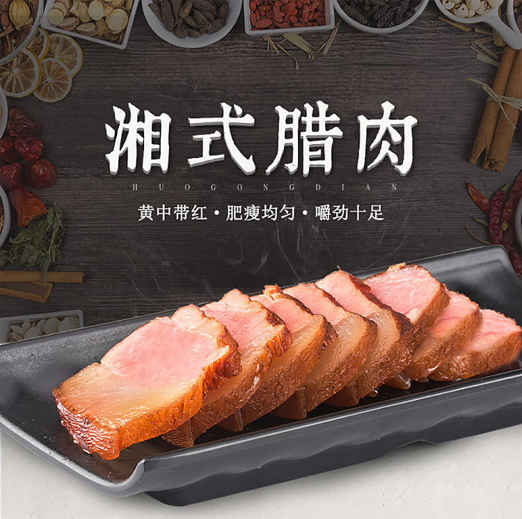 fire-palace-country-taste-bacon-448g-1