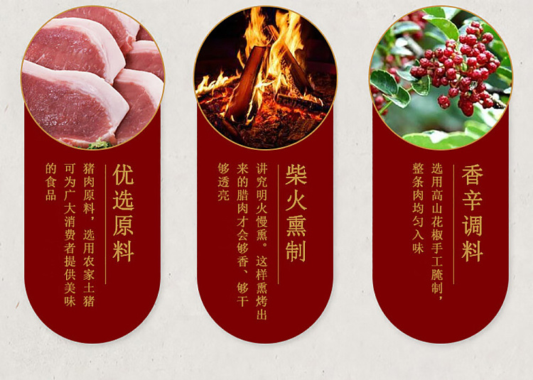 fire-palace-country-taste-bacon-448g-5