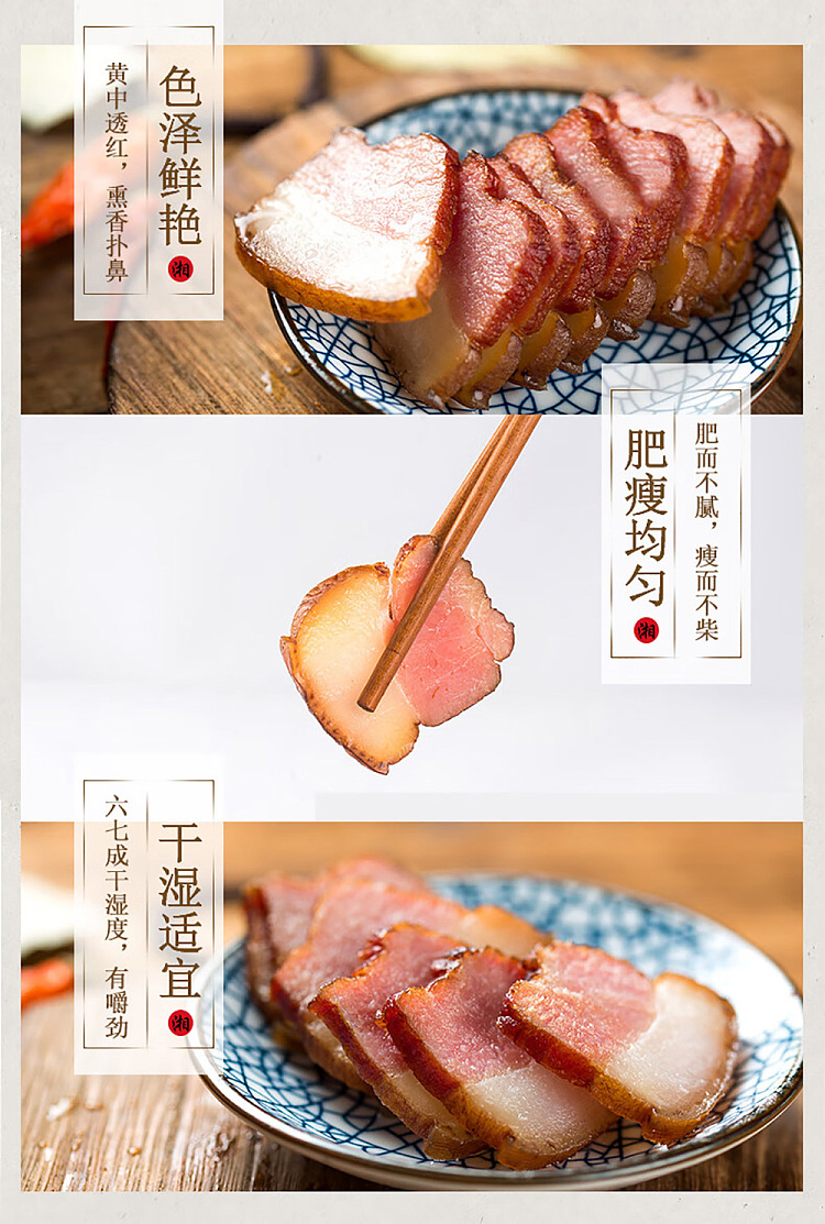 fire-palace-country-taste-bacon-448g-6