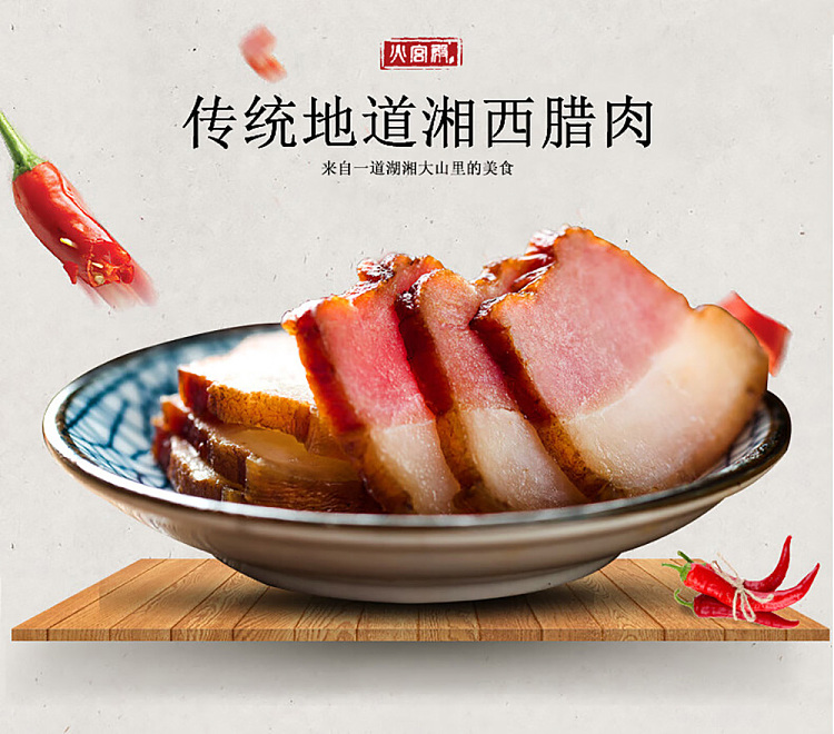 fire-palace-country-taste-bacon-448g-7
