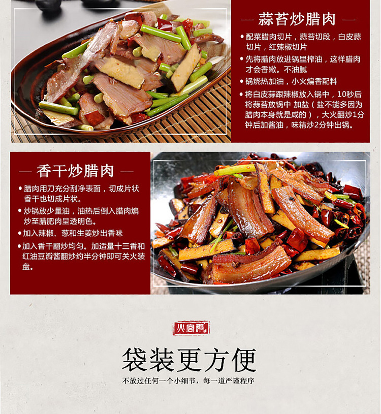 fire-palace-country-taste-bacon-448g-8