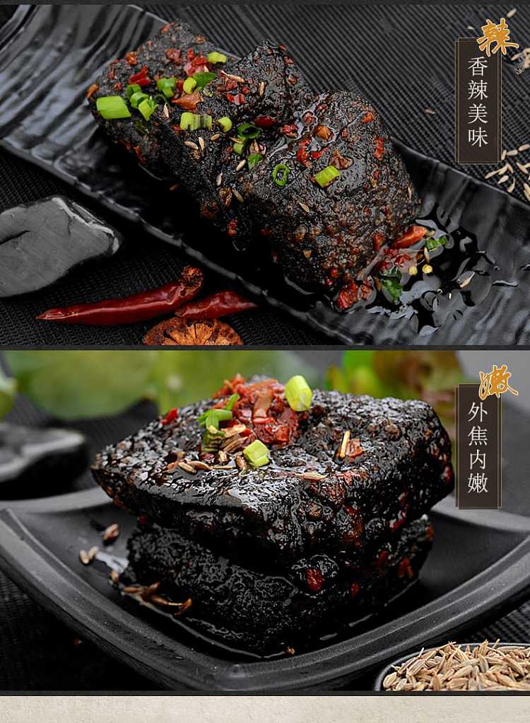 fire-palace-stinky-tofu-spicy-flavor-108g-5