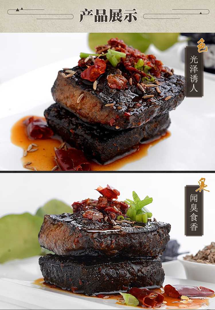 fire-palace-stinky-tofu-cumin-flavor-108g-4