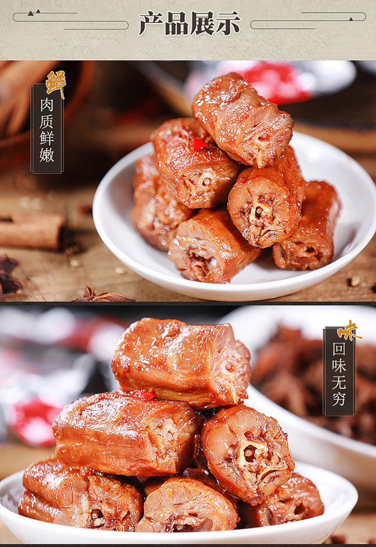 fire-palace-duck-neck-50g-4