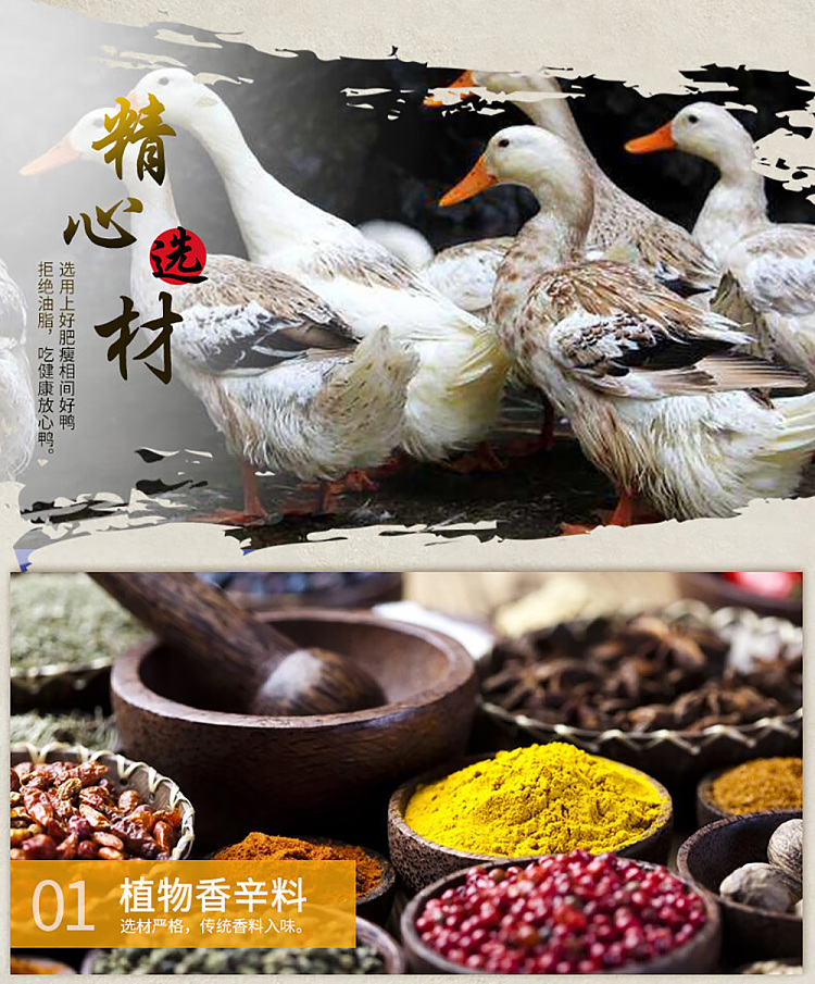 fire-palace-duck-neck-50g-6